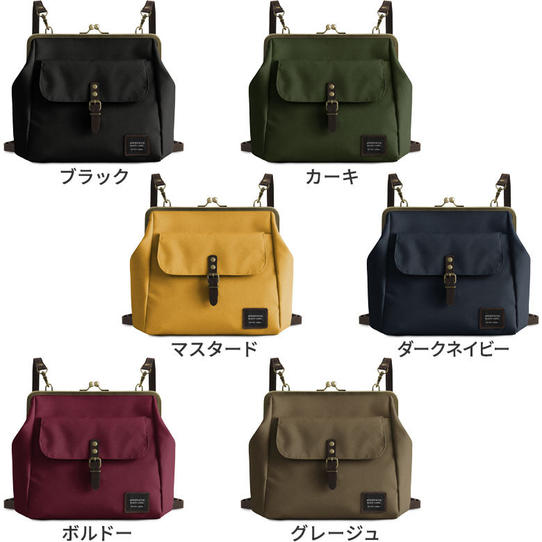 がま口フラップ2WAYリュック【コーデュラ(R)】