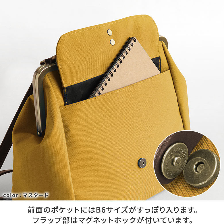 がま口フラップ2WAYリュック【コーデュラ(R)】