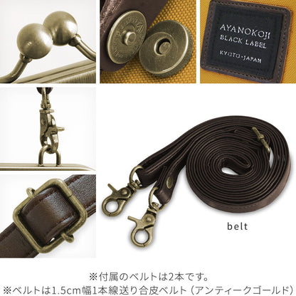 がま口フラップ2WAYリュック【コーデュラ(R)】