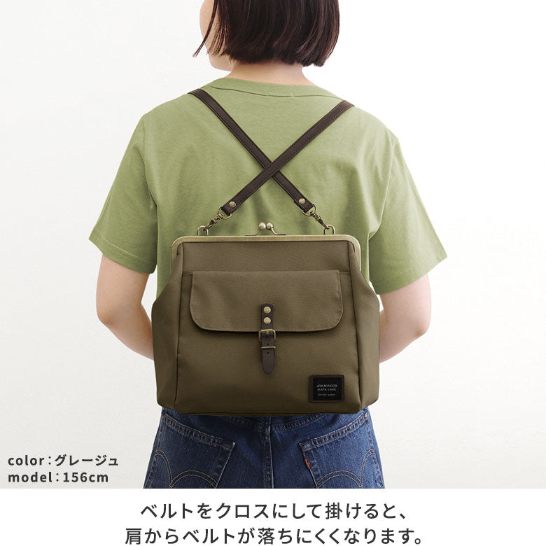 がま口フラップ2WAYリュック【コーデュラ(R)】