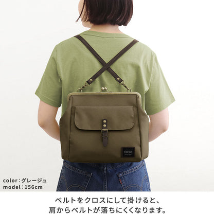 がま口フラップ2WAYリュック【コーデュラ(R)】