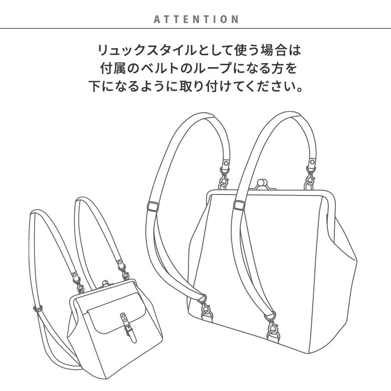 がま口フラップ2WAYリュック【コーデュラ(R)】