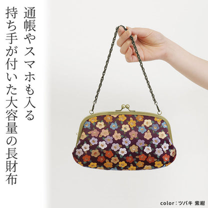 横長親子がま口財布【金襴】