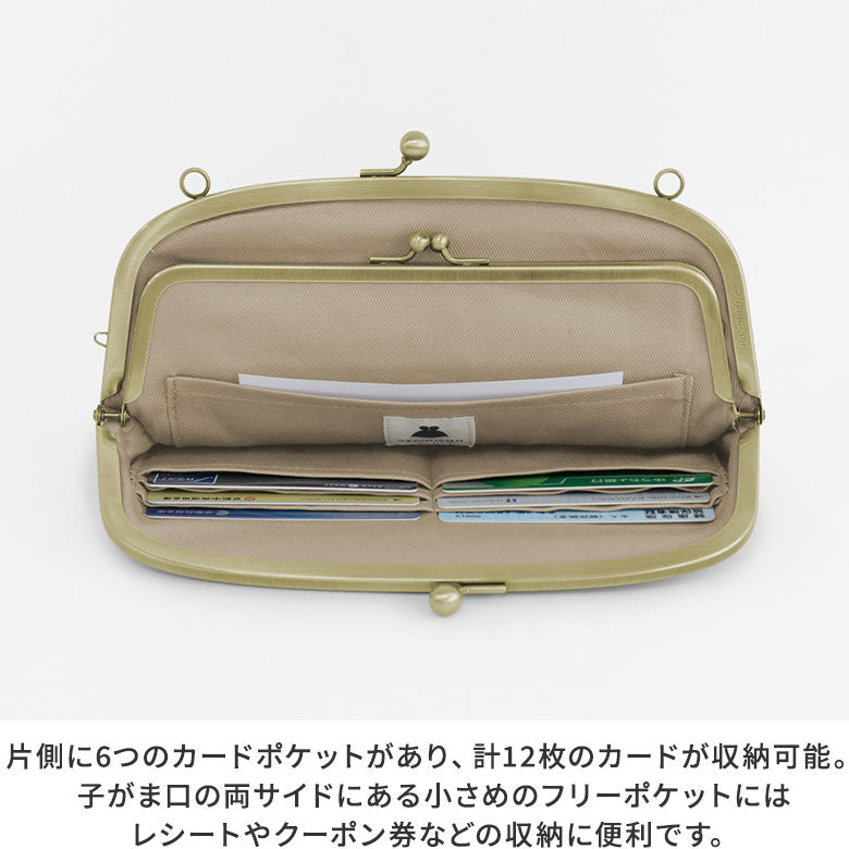 横長親子がま口財布【金襴】