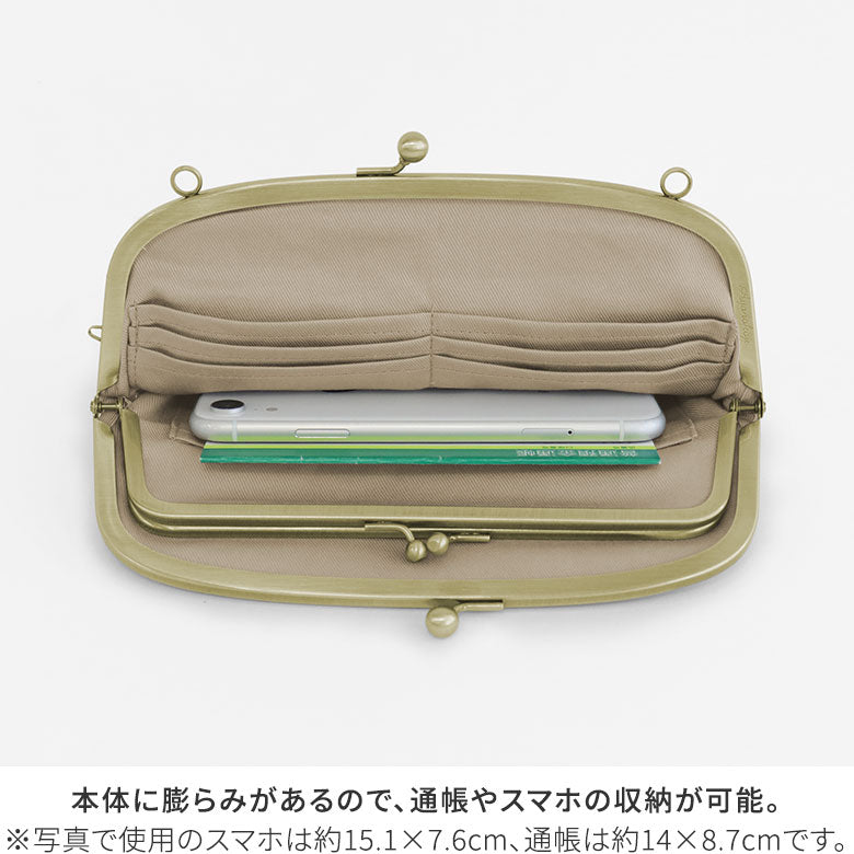 横長親子がま口財布【金襴】