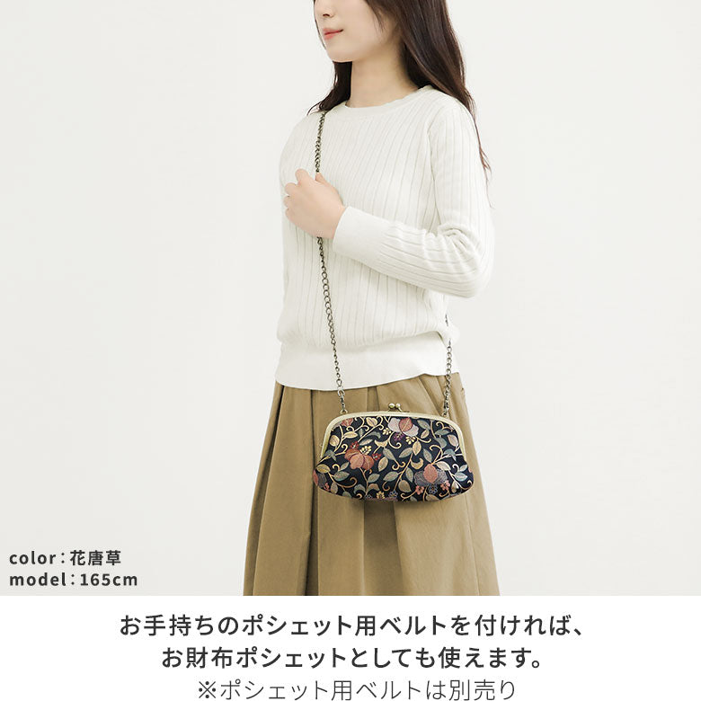 横長親子がま口財布【金襴】