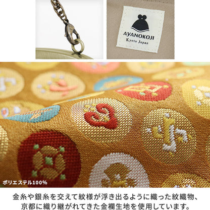 横長親子がま口財布【金襴】