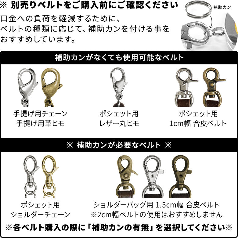 横長親子がま口財布【金襴】
