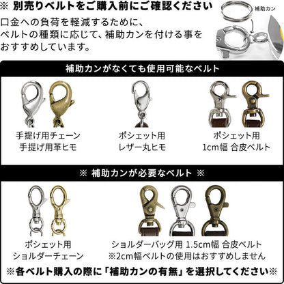 横長親子がま口財布【金襴】